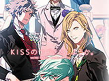 『うたプリ』PS Vitaプロジェクト続報、『All Star After Secret』以降はPS Vita“でも”発売と表記 画像