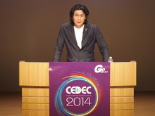 【CEDEC 2014】ゲームが新しい物語の形を作っていく・・・冲方丁氏が基調講演で語った「物語のちから」 画像
