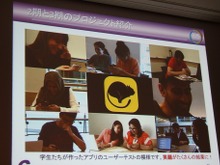 【CEDEC 2014】バンクーバーで新しい才能を探す、バンダイナムコスタジオのチャレンジ 画像