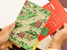 あっという間に完売した「ほぼ日手帳 オネット」の再販決定、9月10日を見逃すな 画像