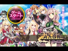 DMM、ファンタジー世界の美少女を社員にして起業する社長業RPG『かんぱに☆ガールズ』発表！音楽は伊藤賢治 画像