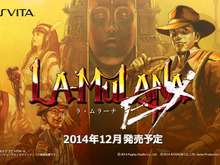 【TGS2014】『LA-MULANA EX』プレイアブル出展決定、新要素も公開 画像