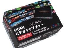 ゲーム画面をPCなしでUSBメモリに録画できる「HDMIビデオキャプチャーボックス」登場 画像