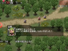 ブラウザで手軽にタワーディフェンスRPGを体験できる『千年戦争アイギス』プレイレポート 画像