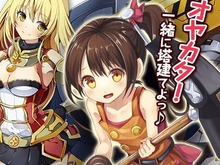 DMMの『俺タワー』緊急メンテと入国制限を実施…塔の建設、親方希望者多数で思うように進まず 画像