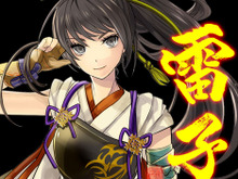 『難攻不落三国伝』の完全リメイク版となる3DSソフト『雷子』 ─ クロンより2015年発売 画像