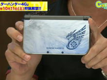 【TGS2014】カプコンブースに「New 3DS」が導入決定！現時点で最も早く触れられる機会に 画像