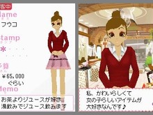私はカリスマ店長！ DS『わがままファッション ガールズモード』登場 画像