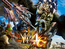【TGS2014】カプコン、『MH4G』New 3DS試遊や『バイオハザード リベレーションズ2』試遊が決定 ― ステージも盛りだくさん 画像