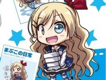 「ソフマップ池袋アウトレット」でコミックやライトノベル、ゲーム攻略本など書籍の取り扱いを開始 画像