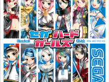 セガの社歌を歌う！「セガ・ハード・ガールズ」テーマソングCD発売決定 ― 「東京ゲームショウ 2014」にもゲスト出演 画像