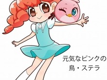 『Angry Birds』が世界初の少女マンガ化！ 「なかよし」で英単語カードを集める冒険が始まる 画像