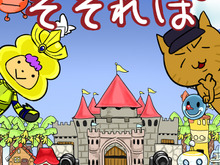 【そそれぽ】特別編『電波人間のRPG FREE!』プレイ日記その4 ― 最終回にも関わらずひたすら育成！…たまに来客！ 画像