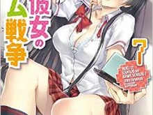 「僕と彼女のゲーム戦争」第7巻は『BF4』がテーマに ― プロゲーマーが監修する、そのストーリーとは 画像