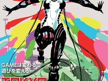 【TGS2014】イベントステージ・プログラムや整理券配布情報が公開、会場のLIVE配信も実施 画像