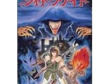 【今日のゲーム用語】「わたしのぼうけんはこれでおわってしまった」とは ─ 幾度も繰り返される勇者の終幕 画像