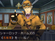 『大逆転裁判』ゲーム画面公開！成歩堂の先祖にホームズに…文学少女のワトソン！？ 画像