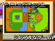 【ニンテンドー3DSダウンロード販売ランキング】『ルイージマンション2』急浮上、『みんなでまもって騎士　姫のトキメキらぷそでぃ』初登場ランクイン（9/11) 画像