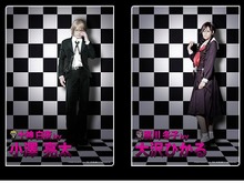 舞台「ダンガンロンパ」新たなキャラクタービジュアル、高貴な十神白夜と物憂げな腐川冬子がお披露目に 画像