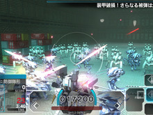 【PS Vitaダウンロード販売ランキング】『英雄伝説 閃の軌跡 スーパープライス』が首位を獲得、『アサルトガンナーズ』がキャンペーン期間中でランクイン(9/12) 画像