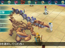 『テイルズ オブ ザ ワールド レーヴ ユナイティア』強敵「ギガントモンスター」とは!? エステルやロニの参戦も判明 画像