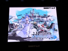 【TGS 2014】田村ゆかり、下野紘など豪華声優陣を起用。作曲は伊藤賢治氏ーDMMゲームズがRPGの新たな扉をひらく 画像