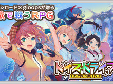 【TGS 2014】ブシロード、ミルキィホームズ新作TVアニメシリーズ発表!新規タイトル『トイズドライブ』との連動も? 画像