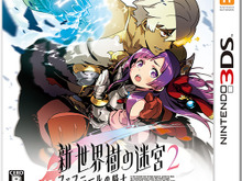 『新・世界樹の迷宮2』パッケージビジュアル公開 ― 先着購入特典サントラのジャケットと内容も明らかに 画像