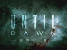 【TGS 2014】サバイバルホラー『Until Dawn - 惨劇の山荘 -』アナウンストレイラーがお披露目、2015年リリース 画像