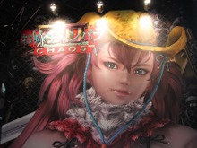 【TGS 2014】衝撃の展示方法、『お姉チャンバラ』の試遊台が凄いと話題に 画像
