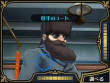 『大逆転裁判』ゲームパートや「共同推理」の詳細をお届け 画像