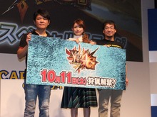 【TGS 2014】後藤真希も駆けつけた『モンハン4G』ステージレポート!DL版の配信時間帯や新要素、コラボ情報も 画像