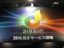【TGS 2014】スクウェア・エニックスのクラウドサービス「DIVE IN」を体験して感じた課題 画像