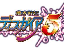 【TGS 2014】『ディスガイア5』は3月26日に発売!限定版も発表 画像