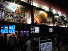 【TGS 2014】橋本ディレクターへのインタビューも掲載!『FFエクスプローラーズ』プレイレポート 画像