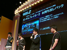 【TGS 2014】『ガンダムブレイカー2』発売日決定!「持ち出しパック」や新情報も 画像