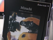 【TGS 2014】シリコンスタジオが「Mizuchi」で見せる今の世代のグラフィックが目指す水準 画像