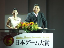 【TGS 2014】2014年を代表する作品はやっぱり・・・? 日本ゲーム大賞の発表授賞式 画像
