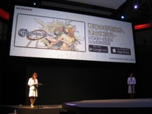【TGS 2014】KONAMI、スマホ向け新作『クロノスリング』『巨神戦争』『キングダムドミニオン』の3タイトルを発表 画像