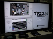 【TGS 2014】BASICでお気軽プログラミング、未来のクリエイターを育てる『プチコン3号』 画像
