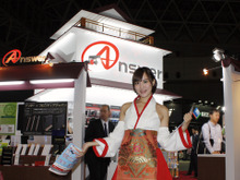 【TGS 2014】和づくし!3DSLL&iPhoneケースデザインコンぺ開催中のアンサーブースに行ってみた 画像
