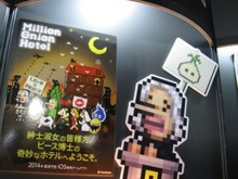 【TGS 2014】『moon』の開発メンバーが再結集して作る『Million Onion Hotel』をプレイ 画像
