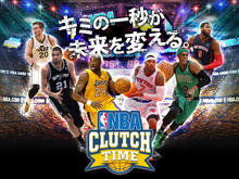 NBAを題材としたバスケットボールマネージメントゲーム『NBA CLUTCH TIME』の事前登録スタート 画像
