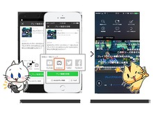 スマホゲーム実況録画SDKが「ニコ動」と連携、まずは『ブレイブ フロンティア』で実況可能に 画像