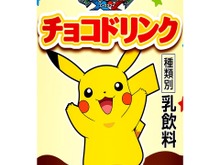 ポケモンの「チョコドリンク」「フルーツオレ」「アップルスパークリング」が発売、オリジナルパーカーが当たるキャンペーンも 画像