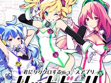 あの「ハッカドール」がマチ★アソビに参戦決定ー高木美佑、奥野香耶とのハイタッチ会も 画像