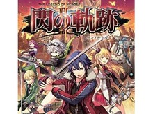 【週間売上ランキング】『零 ～濡鴉ノ巫女～』2.8万本、『絶対絶望少女 ダンガンロンパ』7.1万本など(9/22～9/28) 画像