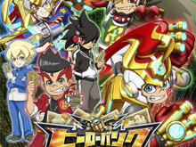 アニメ「ヒーローバンク」1話～26話をウェブで期間限定無料配信！10月6日からゲーム『2』ベースの新シリーズ突入 画像