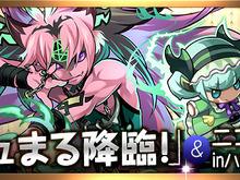 『パズドラ』の「3000万ダウンロード達成記念イベント」後半開催、「コシュまる 降臨！」や「天上からの贈り物」など 画像