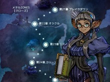 坂口博信氏の新作RPG『テラバトル』10月9日に配信、植松伸夫氏のメッセージ動画も公開 画像